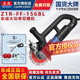 東成開槽機(jī)水電安裝線槽一次成型切割機(jī)大功率切槽機(jī)裝修無死角切墻機(jī) 無刷Z1R-FF-156BL【備用套餐】