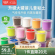 卡樂優(yōu)（Coloyou）超輕粘土無毒安全12色大罐裝兒童diy彩泥玩具黏土橡皮泥無熒光劑