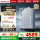 林內（Rinnai）【大師系列】16L燃氣熱水器 家用水伺服恒溫熱水器 六驅恒溫 0.5℃調溫 16GD73(JSQ31-GD73)