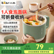 小熊（Bear）電煮鍋 電熱鍋 學(xué)生宿舍泡面鍋小電鍋多功能迷你1.2L差旅便攜一人食小火鍋電熱杯煮面神器多用途鍋 1.2L 可折疊手柄DRG-Z12K1