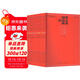 中華古詩(shī)文讀本 套盒裝12冊 雙色注音 掃碼聽(tīng)名師誦讀 中國經(jīng)典古詩(shī)詞 同步人教版教材國學(xué)文化美文鑒賞 小學(xué)生課外拓展閱讀少兒文學(xué)