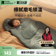 牧高笛（MOBIGARDEN）新月1.6睡袋 戶外露營單人磨毛棉保暖帶帽睡袋 NX24662010 巖石灰
