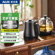 奧克斯（AUX）自動(dòng)上水壺噴淋煮茶器電茶爐熱水壺電熱水壺燒水壺電水壺養生電茶盤(pán)燒水煮茶二合一 AAS-13ASDS11