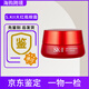 SK-IIk2大眼眼霜skii眼部精華抗皺緊致滋潤淡化黑眼圈15g提拉送七夕 眼霜15g