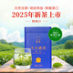 天方茶葉新茶春茶石臺硒茶明前特級濃香型耐泡口糧茶葉安徽綠茶200g