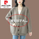 皮爾卡丹（pierre cardin）針織開衫女2025新款春秋外穿羊毛衫寬松大碼慵懶風(fēng)胖媽媽毛衣外套 駝色 【實(shí)物拍攝】亮絲 2XL 【130-145斤】