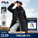 FILA 斐樂(lè)官方女士長(zhǎng)款羽絨服冬季新品休閑舒適保暖上衣連帽外套 正黑色-BK XS 155/76A