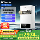海爾智家出品Leader無(wú)級(jí)變頻板換式壁掛爐天然氣采暖爐熱水器地暖生活水兩用恒溫以舊換新L1PB26-LA1