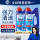 finish亮碟原裝洗碗機用洗滌粉劑1kg*2瓶 去油去污清潔劑去異味 無(wú)殘留 【爆款主推】洗碗粉1kg*2