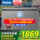 海爾冰柜大容量零下負-38度超低溫家用商用無需頻繁除霜300/400/500/700/800升以上速冷凍冷藏保鮮柜 369升丨-38度丨裝520斤肉丨 300升 以上