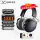 拜雅（beyerdynamic）DT700 PRO X 頭戴式監(jiān)聽錄音室封閉式專用耳機(jī)700prox可換線HIFI音樂高音質(zhì) DT700Pro X 封閉式耳機(jī) 48歐