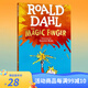 魔法手指 The Magic Finger 羅爾德達爾系列 Roald Dahl 英文原版兒童小說(shuō) 小學(xué)生初中課外閱讀趣味故事書(shū)