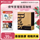 Peet's Coffee皮爺peets 家常新鮮掛耳濾泡式黑咖啡粉深烘50g（10g*5包）