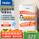 海爾（Haier）空氣凈化器除甲醛除霧霾除煙味母嬰家用除灰塵殺菌氨基酸除醛辦公室臥室智能凈化機KJ205F-H15B