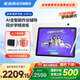 步步高學(xué)習(xí)機(jī)X5Pro學(xué)練機(jī)學(xué)生平板家教機(jī) 小學(xué)初中高中教材同步學(xué)練 全科作業(yè)輔導(dǎo)11.6英寸護(hù)眼屏 【國(guó)補(bǔ)新品】X5Pro