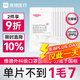 維德（WELLDAY）一次性成人醫(yī)用外科口罩100只白色防曬防塵隔菌輕薄透氣滅菌級