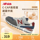 NEW BALANCE4-14歲春季經(jīng)典復(fù)古拼接百搭運動鞋996MD