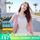 百圖betu女裝2025夏季新款時(shí)尚透氣薄外套休閑風(fēng)潮流防曬衣女2504X04 粉紅 S