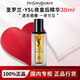 圣羅蘭YSL夜皇后精華 熬夜修護(hù)細(xì)嫩透亮護(hù)膚品禮盒禮物送禮 【王牌正裝】二代夜皇后精華30ml