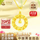 中國(guó)黃金（CHINA GOLD）黃金項(xiàng)鏈女士足金莫比烏斯環(huán)吊墜套鏈?zhǔn)罪椙槿斯?jié)生日送女朋友禮物 今/次日達(dá) 精工約3.1-3.2g玫瑰/情人節(jié)禮盒