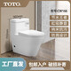 TOTO虹吸式馬桶連體座便器防臭防濺節(jié)水靜音CW188/CW166/CW636/CW923 CW166B（送安裝三件套） 300