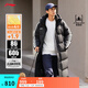 李寧火鍋羽絨服丨男春季防潑水時(shí)尚潮流百搭80%鴨絨長款運(yùn)動(dòng)外套 黑色-4 2XL