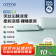 安敏諾（Anmino）防螨抗菌涼席冰絲席夏季涼感墊A類可機洗