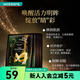 屈臣氏一葉子黑松露舒緩緊紋蝶翼眼膜7mlX10 新舊包裝隨機(jī)發(fā)
