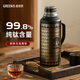 格麗思（GREENIS）純鈦傳世壺鈦杯燜茶壺保溫壺燜泡壺傳家壺家用暖熱茶水壺機(jī)械溫顯 萬(wàn)佛朝宗1L