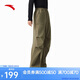 安踏大地之殼2.0丨戶外加絨運(yùn)動(dòng)長(zhǎng)褲女款秋冬款徒步運(yùn)動(dòng)褲女褲