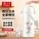 樂獅氣壓式熱水瓶大容量按壓式保溫壺暖壺家用熱水壺保溫瓶暖水瓶 促銷-鳶尾花【合金按壓桿】-2.2L