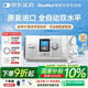 瑞思邁（Resmed）AirCurve10全自動(dòng)雙水平睡眠呼吸機(jī)防打呼嚕重度呼吸暫停標(biāo)配面罩