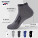銳步（Reebok）襪子短筒男女夏船襪運動休閑襪純色簡約透氣親膚防掉跟棉襪白襪 深灰（2雙組合） 均碼