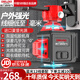 德力西電氣進(jìn)口室外紅外線水平儀高精度強(qiáng)光細(xì)線自動調(diào)平激光戶外綠藍(lán)12線 夏普超亮藍(lán)光12線雙電+豪配套裝