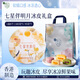 美心（Meixin）七星伴明月冰皮港式月餅禮盒850g 中國香港進口中秋送禮禮品