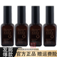碧斯頓免洗摩洛哥堅果護發(fā)精油阿甘油卷發(fā)柔順頭發(fā)干枯毛躁受損50ml 4瓶 50ML