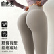 自由系高腰提臀無(wú)縫瑜伽褲女蜜桃臀運動(dòng)健身褲無(wú)尷尬線(xiàn)美臀緊身訓練服