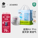 babycare Air pro拉拉褲成長褲XXXL24（＞17kg) 嬰兒尿不濕夏日超薄透氣