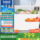 星星（XINGX）300升家用減霜凈味冰柜 冷藏冷凍轉(zhuǎn)換冷柜 節(jié)能頂開冰箱 BD/BC-300QJ國(guó)家補(bǔ)貼