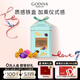 歌帝梵（GODIVA）松露藍(lán)裝巧克力 12顆120g 喜糖伴手禮 七夕情人節(jié)禮物