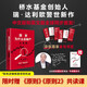 包郵 贈獨家金句書(shū)簽 國家為什么會(huì )破產(chǎn) 大周期 瑞·達利歐2025警世新作 紐約時(shí)報暢銷(xiāo)書(shū)榜首 亞馬遜經(jīng)濟投資新書(shū)榜top1 原則 債務(wù)危機 政策 投資 關(guān)稅戰 橋水基金 論美國 國家為什么會(huì )失敗