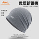 Jeep純棉包頭帽男光頭帽女士月子帽產(chǎn)后套頭帽春秋冬防風(fēng)保暖睡帽子 淺灰（單層）春秋 均碼