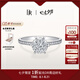 DR求婚鉆戒K金B(yǎng)ELIEVE系列經(jīng)典款訂婚結(jié)婚鉆石戒指禮物WJ0517 【共約39分】17分H色SI1 手寸詳詢客服