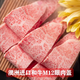 澳洲和牛原切牛排谷飼無(wú)添加商用整條M12西冷眼肉比肩日本5A牛扒 M12眼肉蓋 1000g
