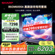 SHARP夏普86英寸 120HZ高刷 杜比視界 4K高清液晶電視C86GM6000A【安裝版 固定掛架送裝一體】國家補貼