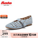 Bata奶奶鞋女2024夏季新款牛皮淺口單鞋3C171BQ4 灰藍 38