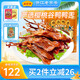 藤橋牌【老字號】精品鴨舌408g溫州特產(chǎn)鴨貨休閑零食小吃肉干肉脯兩根裝 醬香味約62根鴨舌 408g