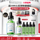 修麗可色修精華30ml 護(hù)膚品舒緩修紅修護(hù)保濕化妝品生日禮物送女友