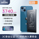 諾希 適用于蘋果13電池【3C認證 自主安裝】iphone 13手機內置電池更換大容量 至尊版3740mAh