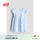 H&M童裝女嬰連衣裙夏季時尚舒適印花圓領(lǐng)飛袖及膝公主裙1265912 淺藍色/櫻桃 90 90/52 (1.5-2Y)